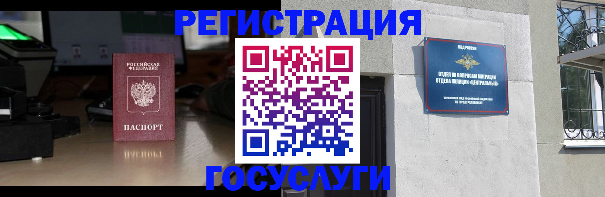 регистрация для школы в Лисках